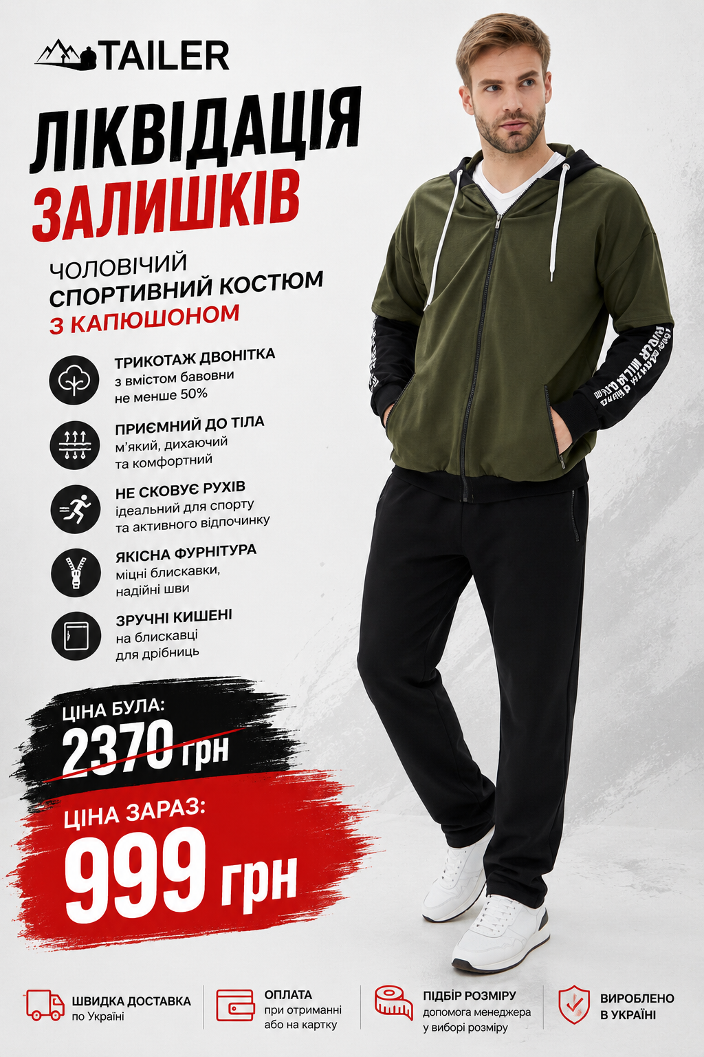 Чоловічий спортивний костюм з капюшоном із трикотажу двонитка, спортивний костюм чоловічий з блискавкою та кишенями